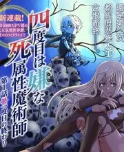 城市夜跑计划 纪实运动综艺海报 - 蜗牛影院
